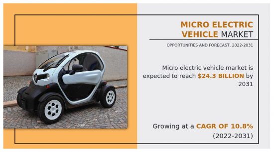 微型电动汽车市场-IMG1