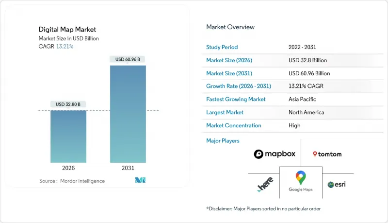 数位地图市场-IMG1