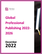 全球专业出版商：2022-2026
