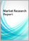 Global Boat Refrigerators Market Research Report 2023