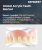 Acrylic Teeth Market Size, Share, and Growth Analysis, By Type (Partial Denture, Complete Denture), By Layer (Two-layer Acrylic Teeth, Three-layer Acrylic Teeth), By Technology, By Application, By End User, By Region - Industry Forecast 2025-2032