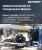Industrial Air Compressor Market Size, Share, and Growth Analysis, By Product Type, By Design, By Pressure, By Output Power, By Seal Type, By Coolant Type, By End-User Industry, By Region - Industry Forecast 2025-2032
