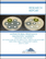 Antimicrobial Resistance Diagnostic Markets, Strategies and Trends By Pathogen, By Technology, and By Region with Executive and Consultant Guides. 2025 To 2029