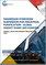Magnesium Hydroxide Suspension for Industrial Purification - Global Market Share and Ranking, Overall Sales and Demand Forecast 2025-2031