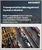Transportation Management System Market Size, Share, and Growth Analysis, By Deployment (On-premises, Cloud), By Mode of Transportation (Roadways, Railways), By End-use, By Region - Industry Forecast 2025-2032