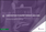 Subscription Economy Market: 2025-2030