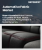 Automotive Fabric Market Size, Share, and Growth Analysis, By Fabric Type (Polyester, Vinyl), By Vehicle Type (Passenger Cars, Light Commercial Vehicles), By Application, By Region - Industry Forecast 2025-2032