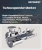 Turboexpander Market Size, Share, and Growth Analysis, By Product Type (Axial Flow, Radial Flow), By Loading Device (Compressor, Generator), By Power Capacity - Industry Forecast 2025-2032