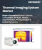 Thermal Imaging System Market Size, Share, and Growth Analysis, By Offering, By Product Type, By Resolution, By Technology, By Color Palette, By Application, By Wavelength, By Focusing Mechanism, By End-Use, By Region - Industry Forecast 2025-2032