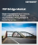 FRP Bridge Market Size, Share, and Growth Analysis, By Resin Type (Vinylester, Polyester), By Fiber Type (Glass fiber, Carbon fiber), By Manufacturing Process, By Bridge Type, By Application, By Region - Industry Forecast 2025-2032
