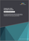 全球不锈钢粉末市场（至2030年）：按类型、製造流程、应用、终端用户产业和地区划分