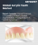 Acrylic Teeth Market Size, Share, and Growth Analysis, By Type (Partial Denture, Complete Denture), By Layer (Two-layer Acrylic Teeth, Three-layer Acrylic Teeth), By Technology, By Application, By End User, By Region - Industry Forecast 2026-2033