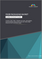全球食品包装市场按材料、包装类型、形式、技术、食品类型、应用和地区划分－预测（至2030年）