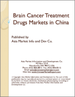 脑瘤治疗药的中国市场