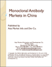 单株抗体的中国市场