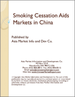 戒烟补助药的中国市场