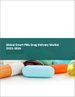 智慧药丸·药物输送的全球市场(2022年～2026年)