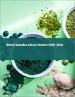 螺旋藻萃取物的全球市场(2022年～2026年)