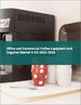 办公室及商务用咖啡器具·支援品的美国市场:2022年～2026年