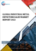 产业用金属探测器的全球市场:销售分析 (2022年)