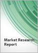 自动仓库(ASRS)的全球市场:现状分析与预测(2021年～2027年)