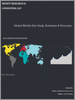 面巾纸的全球市场规模：按类型、分布和地区预测（2022-2028 年）