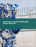 塑胶瓶回收的全球市场:2022年～2026年