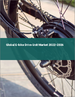 电动自行车驱动装置的全球市场:2022年～2026年