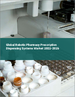 机器人药局处方调剂系统的全球市场(2022年～2026年)