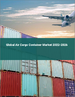 航空货物货柜的全球市场(2022年～2026年)