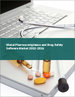 药物安全检测·医药品安全性软体的全球市场:2022年～2026年