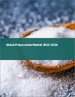 多丙烯酸酯的全球市场:2022年～2026年