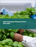 水耕栽培用营养剂的全球市场:2022年～2026年