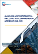 世界和美国的金属加工服务市场:分析与预测 (2022年～2028年)