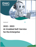 企业自助服务与人工智能应用分析（2022-2023）