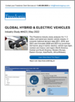 混合动力和电动汽车的全球市场