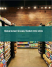 即时食品杂货的全球市场:2022年～2026年
