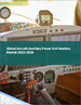 飞机用补助动力设备变速箱的全球市场:2022年～2026年
