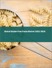 无麸质麵食的全球市场:2022年～2026年