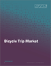 自行车旅游市场规模、份额、趋势分析报告：按类型、旅游类型（1 天、多天）、年龄组、地区（北美,欧洲,亚太,其他）市场预测2022-2030