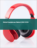 头戴耳机的全球市场:2022年～2026年