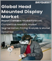 全球头戴式显示器市场（按类型、技术、应用、地区）：预测与分析（2022-2028 年）