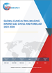 临床试验成像的全球市场 - 市场规模、情形、预测:2022年～2028年
