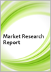 现场服务管理的全球市场:现状分析与预测(2021年～2027年)