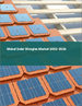 太阳能板的全球市场:2022年～2026年