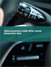 汽车用换檔器系统的全球市场:2022年～2026年