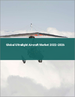 超轻量飞机的全球市场:2022年～2026年
