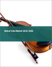 中提琴的全球市场:2022年～2026年