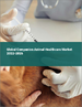 宠物用医疗保健的全球市场:2022年～2026年