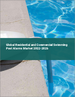 住宅及民营游泳池用警报器的全球市场:2022年～2026年